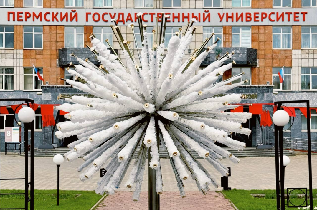 Фонтан Одуванчик ПГНИУ