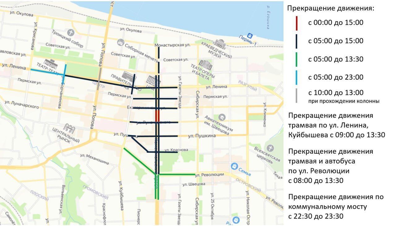 Парад Победы в Перми 2025: где смотреть, какие мероприятия будут, какие улицы перекроют