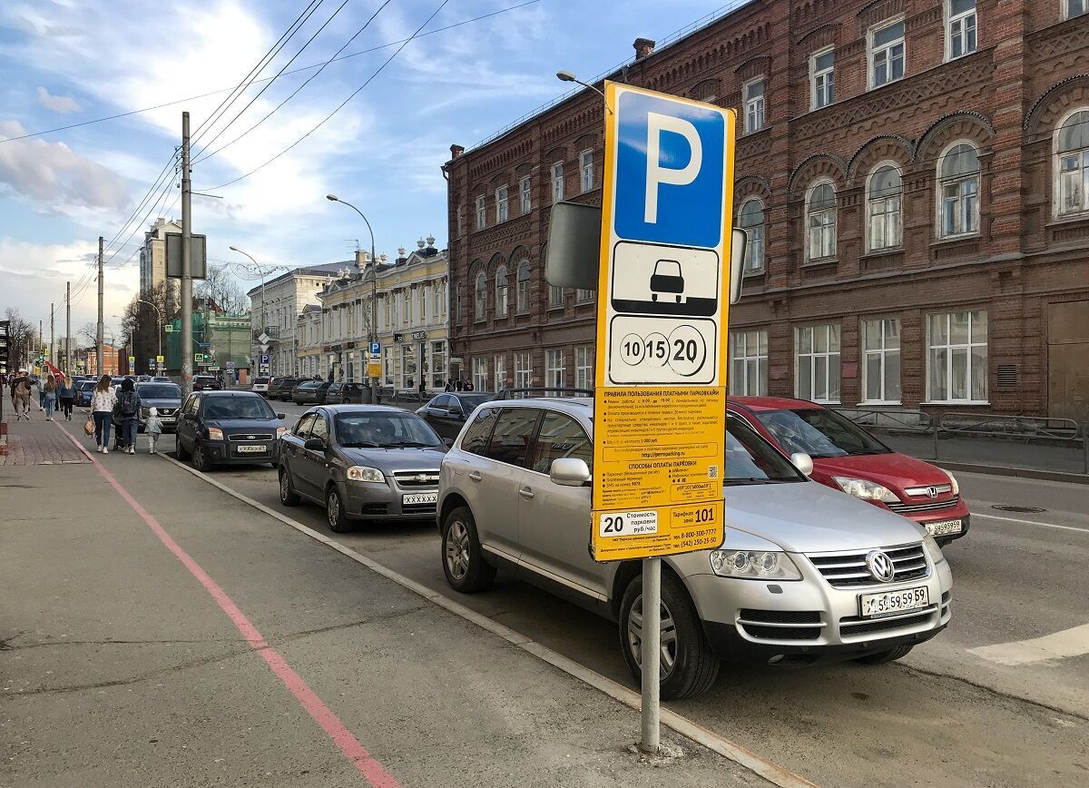 В Перми готовы выделить более 107 млн рублей на расширение платных парковок