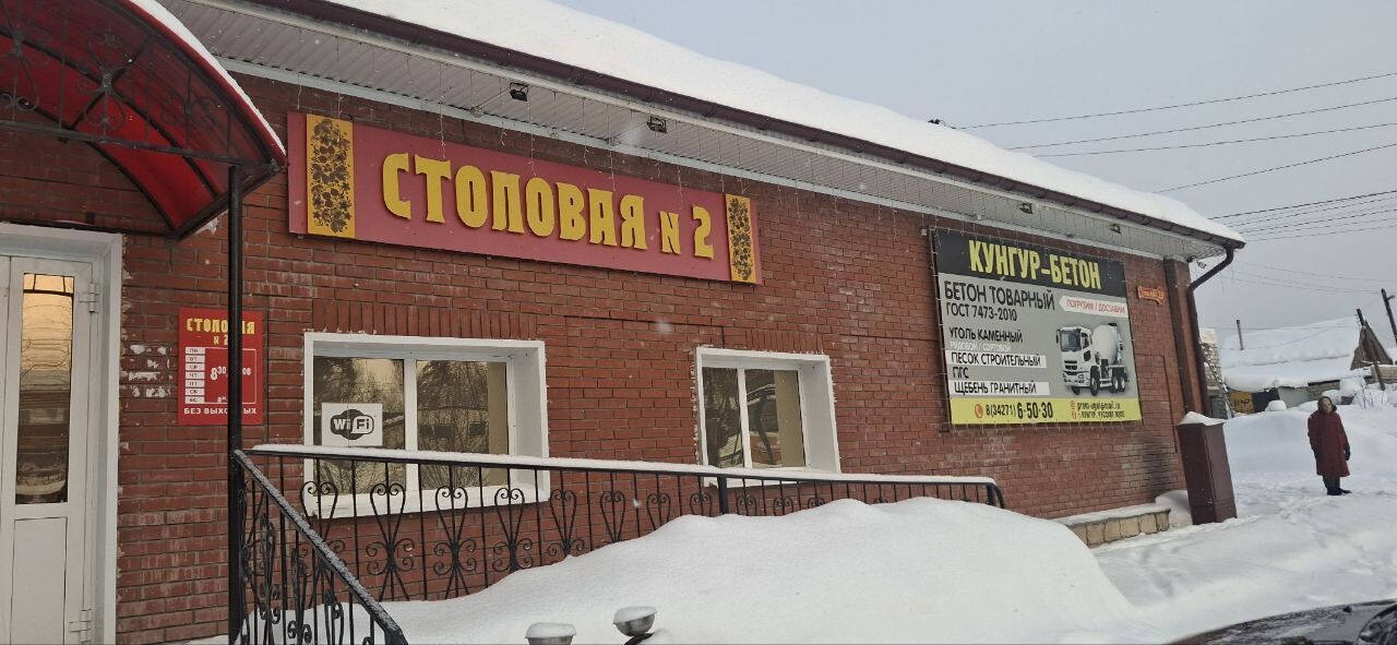 ​В Прикамье после массового отравления опечатали столовую