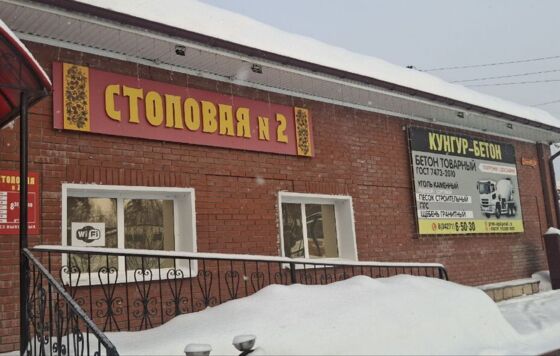 ​В Прикамье после массового отравления опечатали столовую