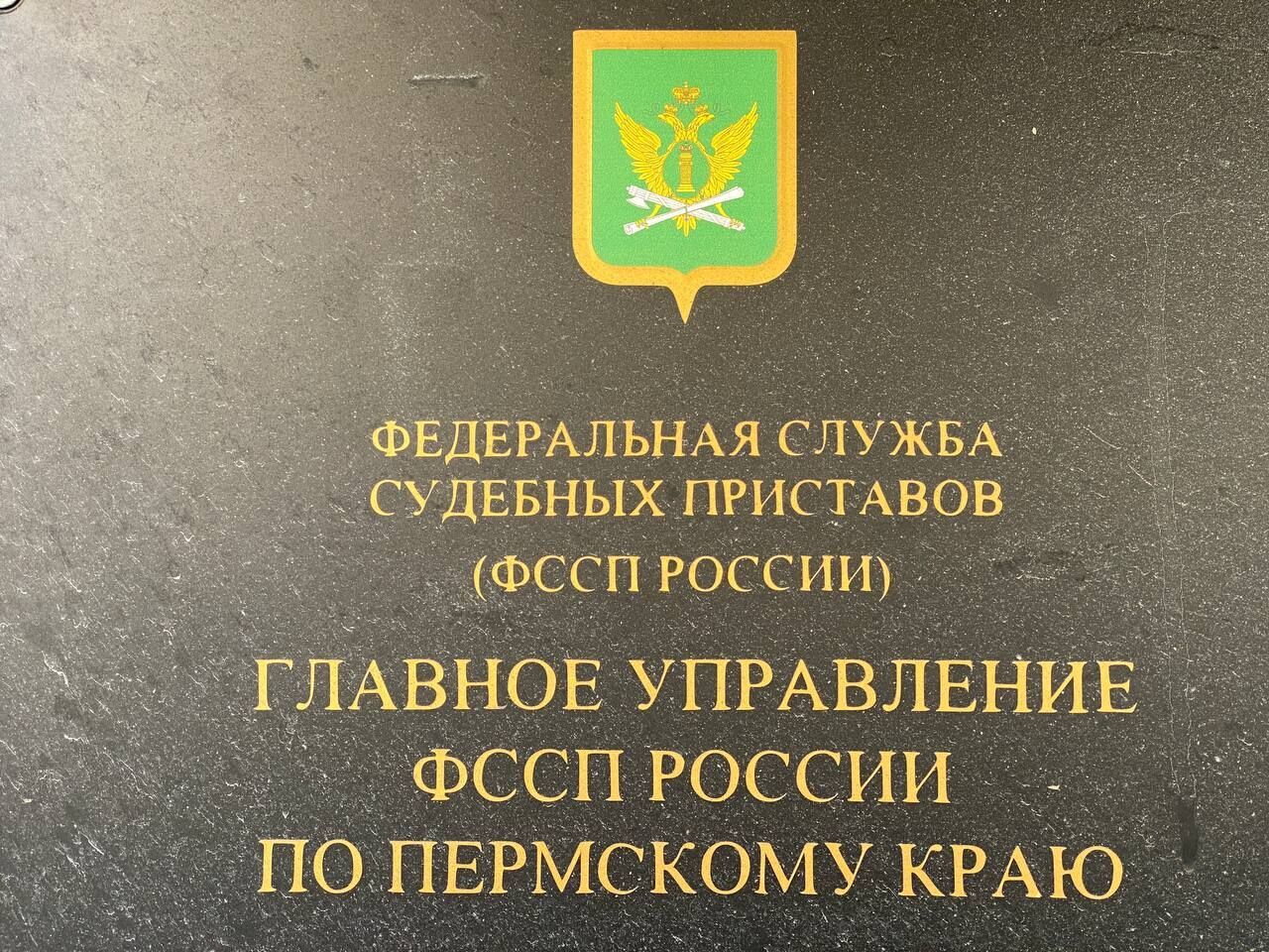 ​В Перми мужчина выплатил штраф в полмиллиона рублей за дачу взятки ветеринару