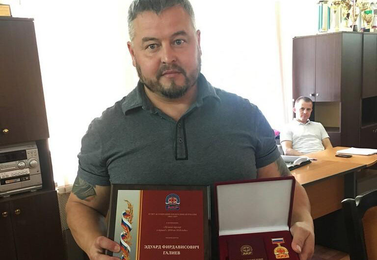 Эдуард Галиев объявлен лучшим тренером последнего четырёхлетия по киокусинкай в России