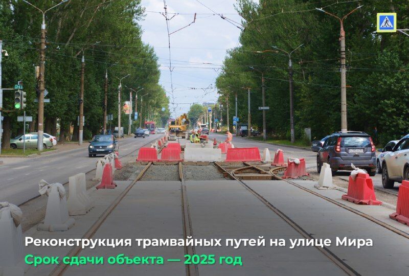 На улице Мира в Перми вводятся новые ограничения движения 