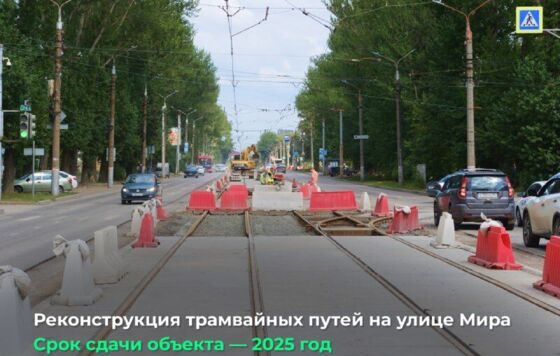 На улице Мира в Перми вводятся новые ограничения движения