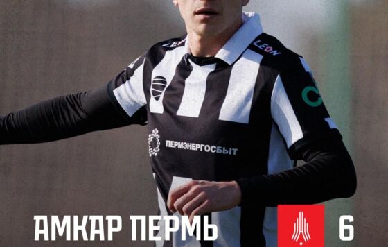 ​Пермский «Амкар» в контрольном матче обыграл ФК «Алмаз-Антей»