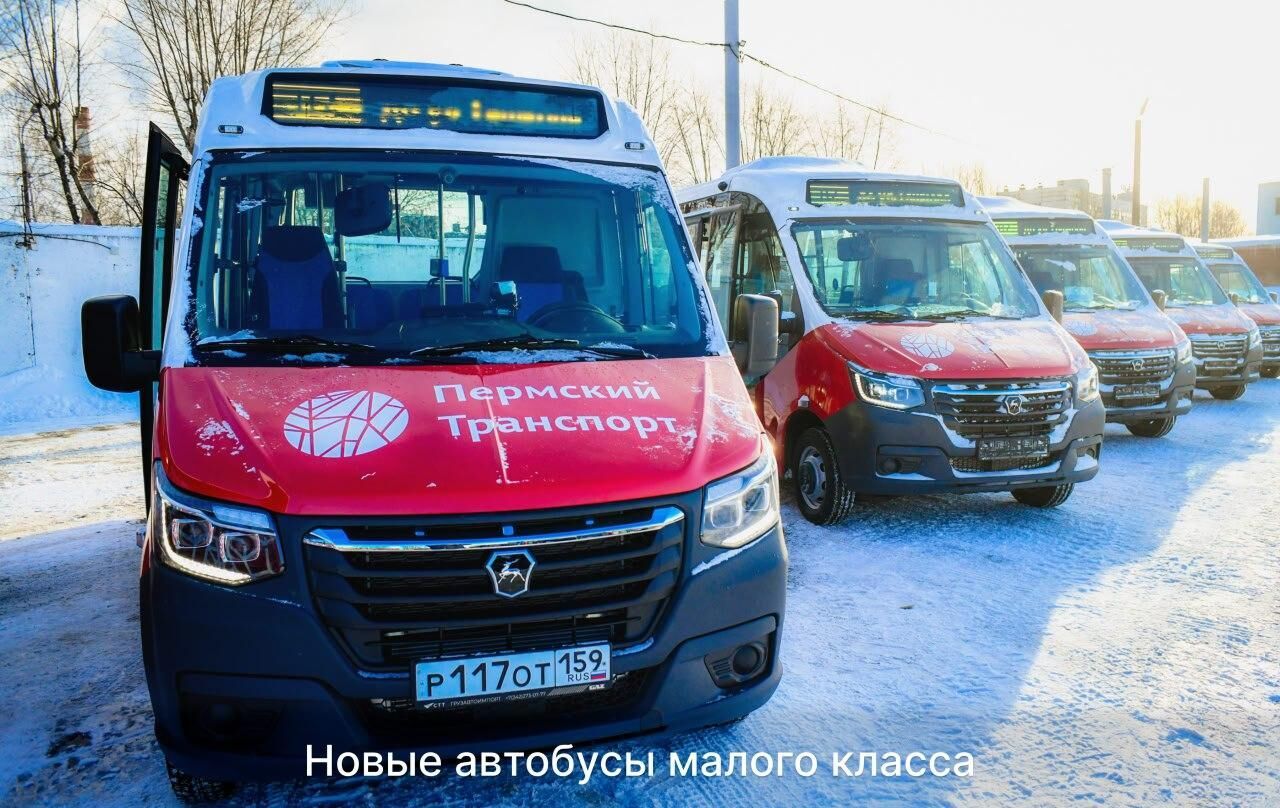 ​​В Пермском округе запустят три новых автобусных маршрута