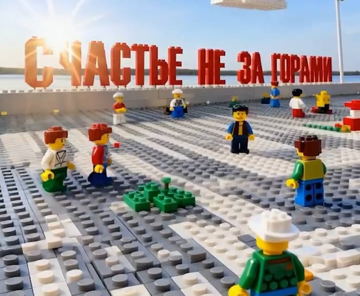 В сети показали, как бы выглядела Пермь в стиле LEGO