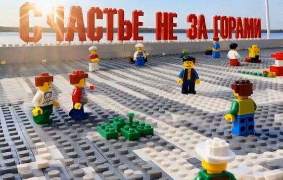 В сети показали, как бы выглядела Пермь в стиле LEGO