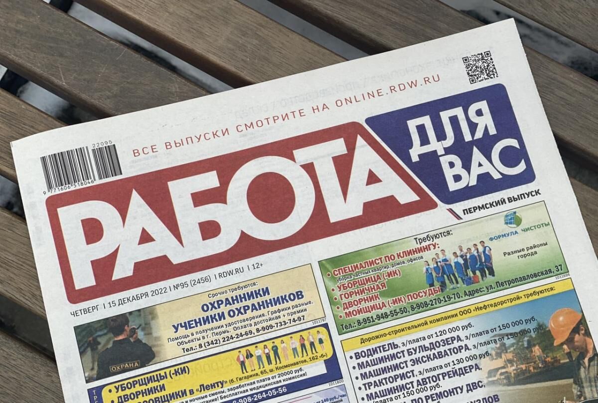 В Перми выпускников колледжей без опыта принимают на работу 7 из 10 компаний