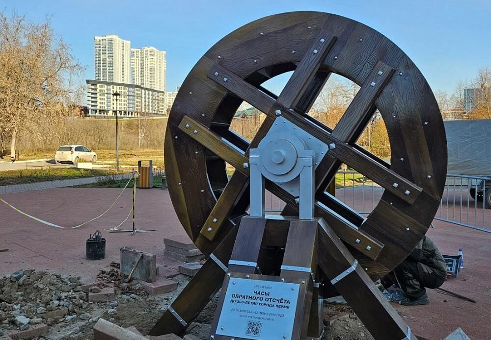 В Перми на часах обратного отсчёта установят новый медиа-экран  