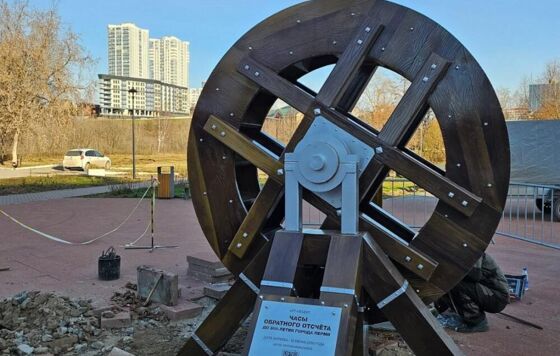 В Перми на часах обратного отсчёта установят новый медиа-экран  