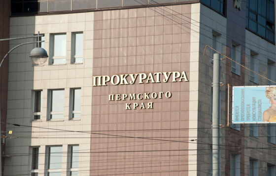 В Перми будут судить руководителя предприятия за пособничество в коммерческом подкупе