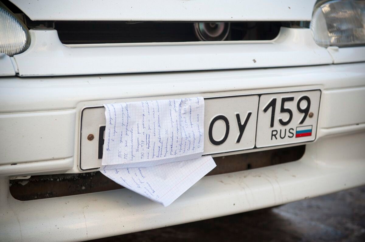 В Перми содержание 13 платных парковок оценили в 13 млн рублей 