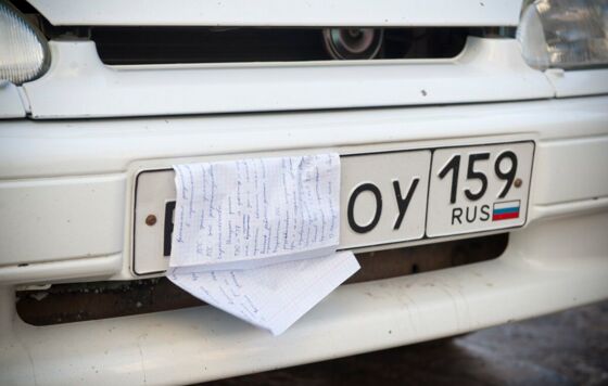 В 2025 году пермяки заплатили за парковки более 245 млн рублей 