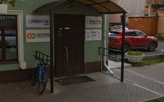 ​В центре Перми закрывается пиццерия Lombardia