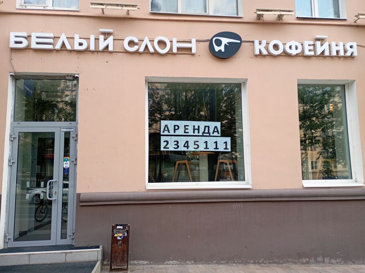 В пермской сети бистро «Белый слон» опровергли информацию о полном закрытии 