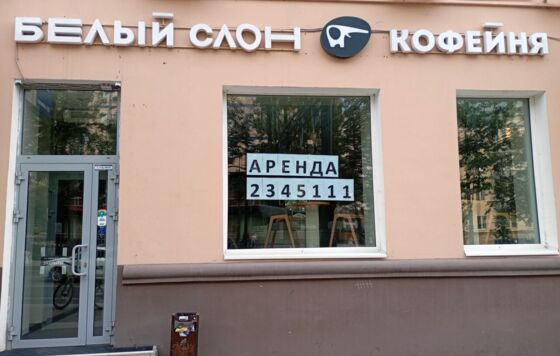 В пермской сети бистро «Белый слон» опровергли информацию о полном закрытии 