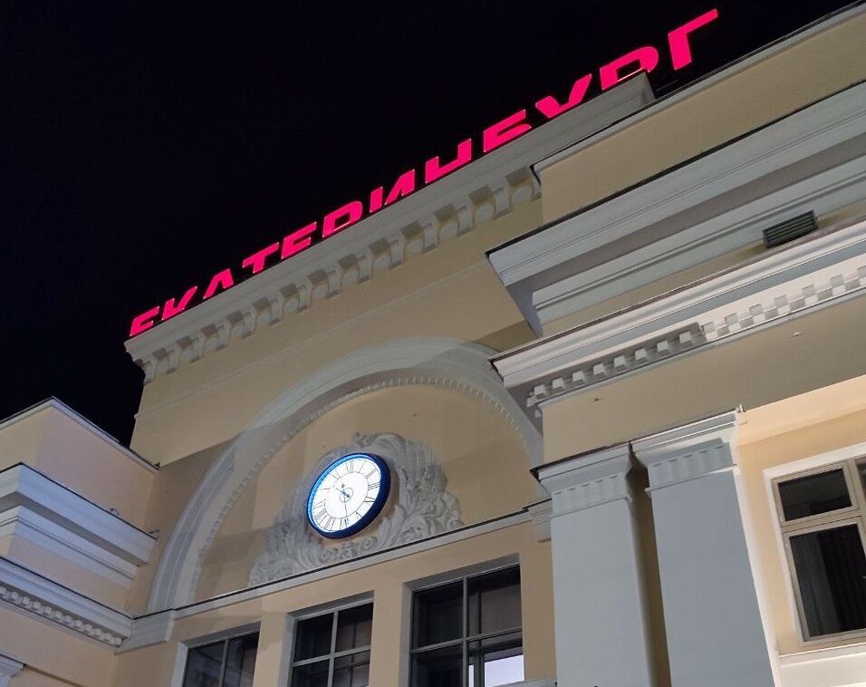 Из Екатеринбурга в Пермь не могут уехать 300 пассажиров