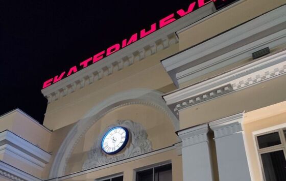 Из Екатеринбурга в Пермь не могут уехать 300 пассажиров