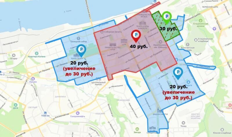 С 1 июля в Перми подорожает парковка
