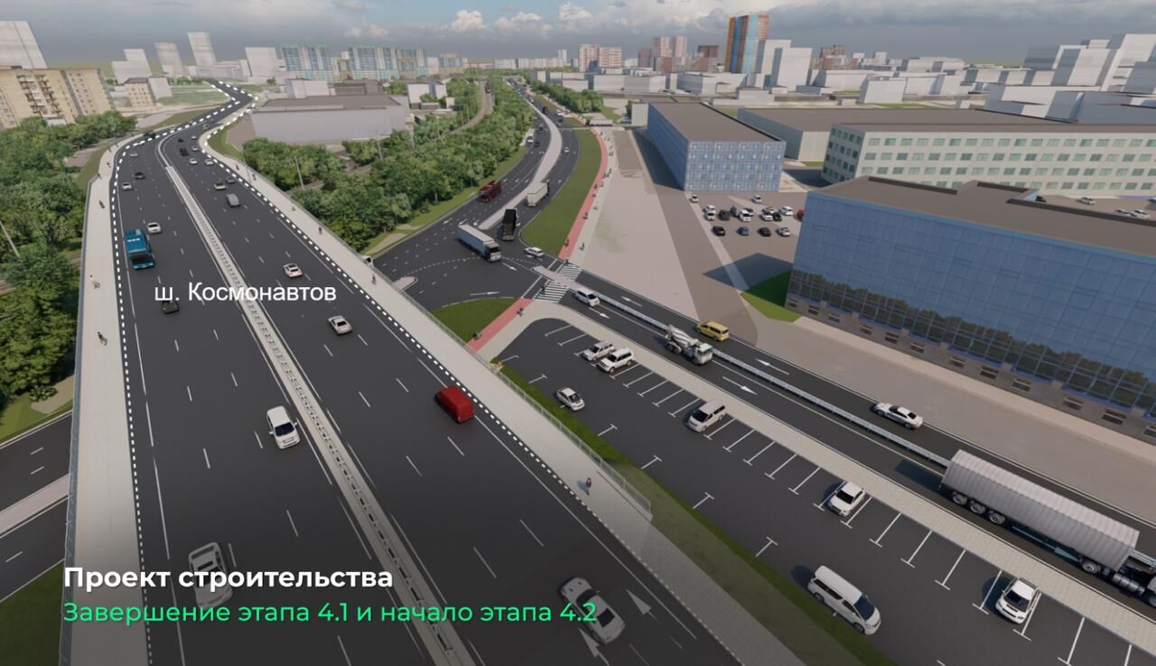 В октябре стартует строительство еще одного участка ул. Строителей в Перми