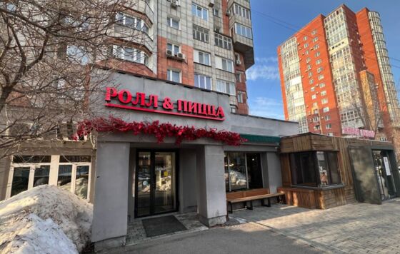 В Перми открылось новое семейное кафе «Ролл & Пицца»