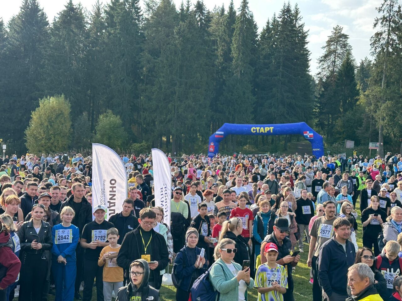Более 10 тысяч прикамцев вышли на старт «Кросса нации 2025»