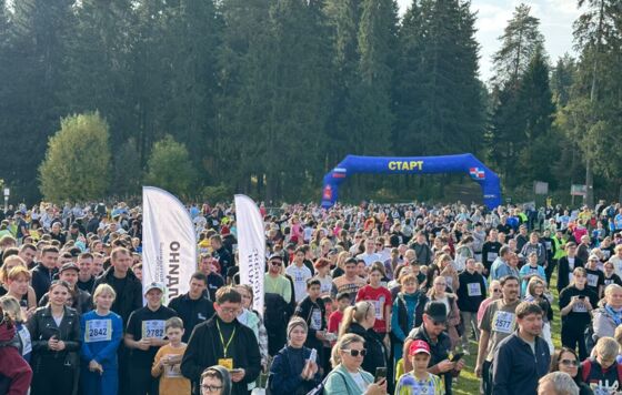 Более 10 тысяч прикамцев вышли на старт «Кросса нации 2025»