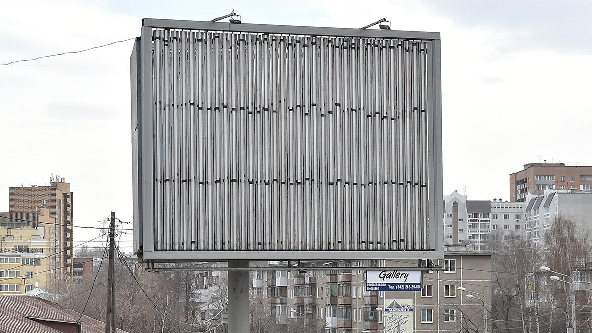 В Перми изменятся правила размещения наружной рекламы 