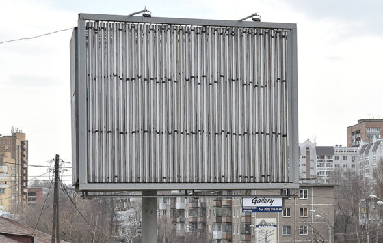 В Перми изменятся правила размещения наружной рекламы 