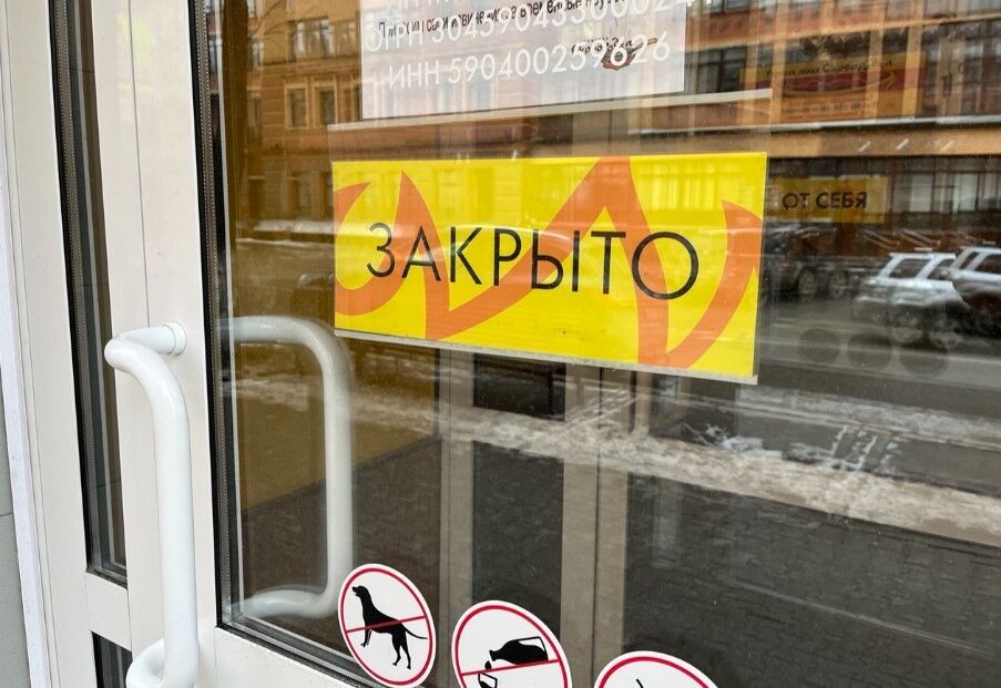 В Прикамье приостановлена работа девяти предприятий общепита