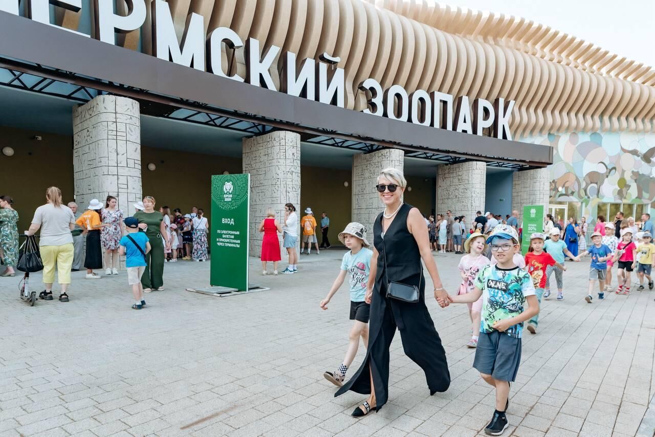 Свыше 350 тысяч человек посетили новый пермский зоопарк