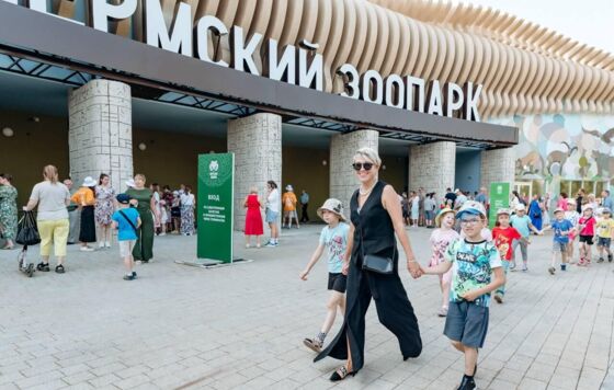 Свыше 350 тысяч человек посетили новый пермский зоопарк