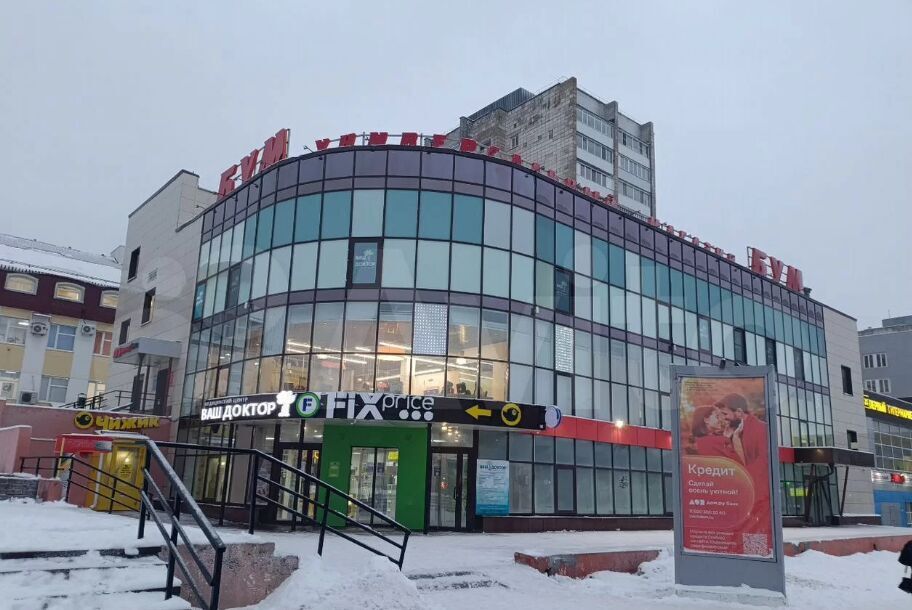 В Прикамье за 130 миллионов рублей продают торговый центр «БУМ» 