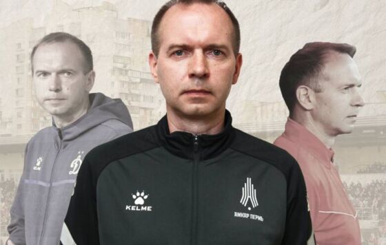 ФК «Амкар Пермь» объявил об уходе главного тренера и его помощника