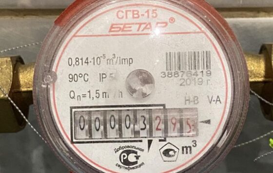 В Прикамье утвердили новые тарифы на услуги водоснабжения  