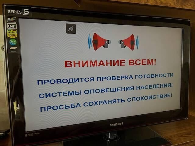В Пермском крае 4 марта завоют сирены 