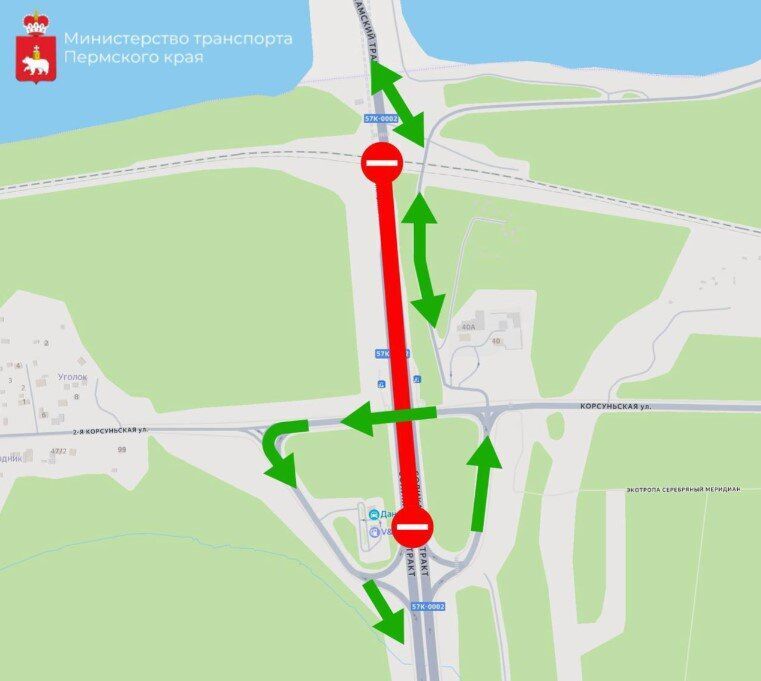 ​На трассе Пермь – Березники 11 февраля ограничат движение