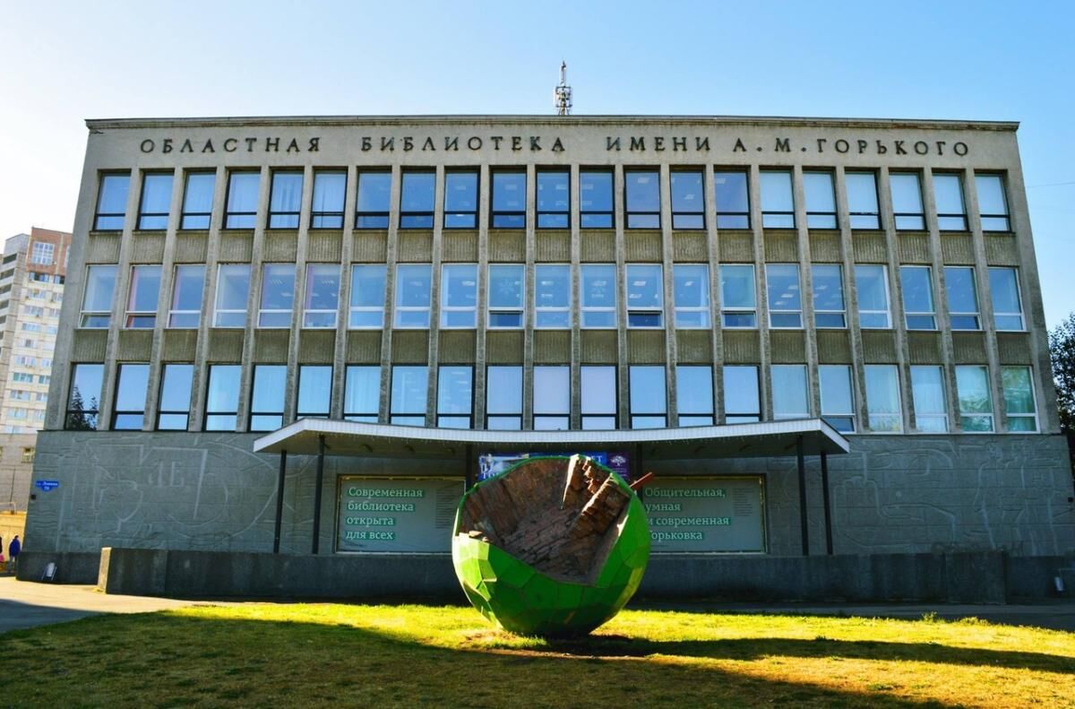 «Горьковка» подвела итоги «Книжной площади — 2020»