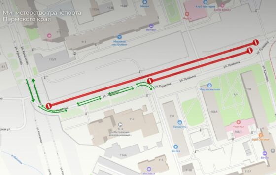 До 30 мая ограничат движение на перекрёстке улиц Крисанова и Пушкина в Перми 
