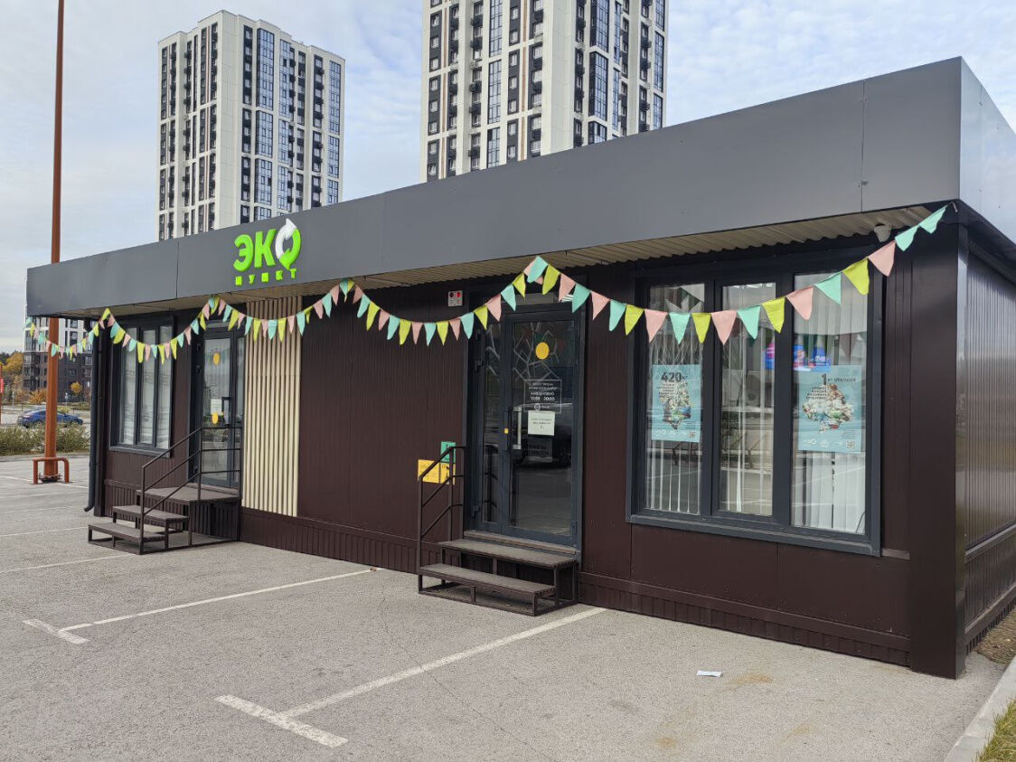 ​В экопункт Перми за год сдано почти 40 тонн вторсырья