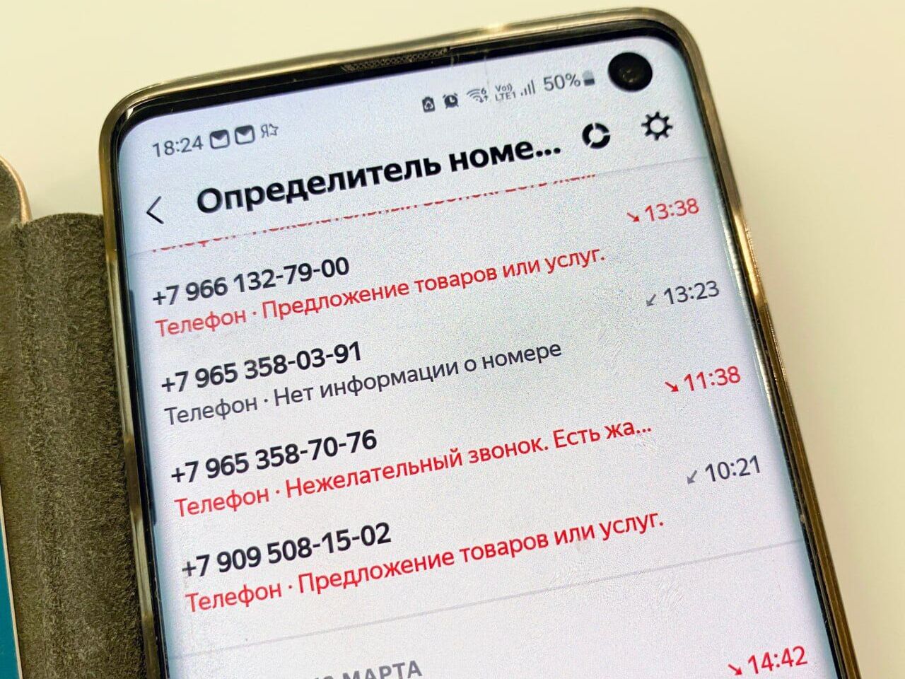Мошеннический call-центр закрыли в Перми