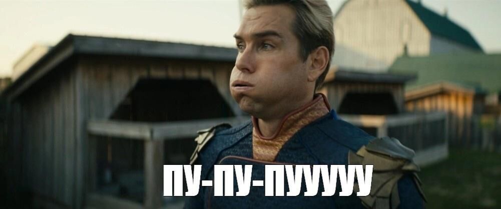 "Пу-пу-пу" может стать словом года