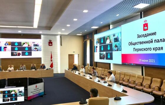 Губернатор утвердил часть состава Общественной палаты Прикамья