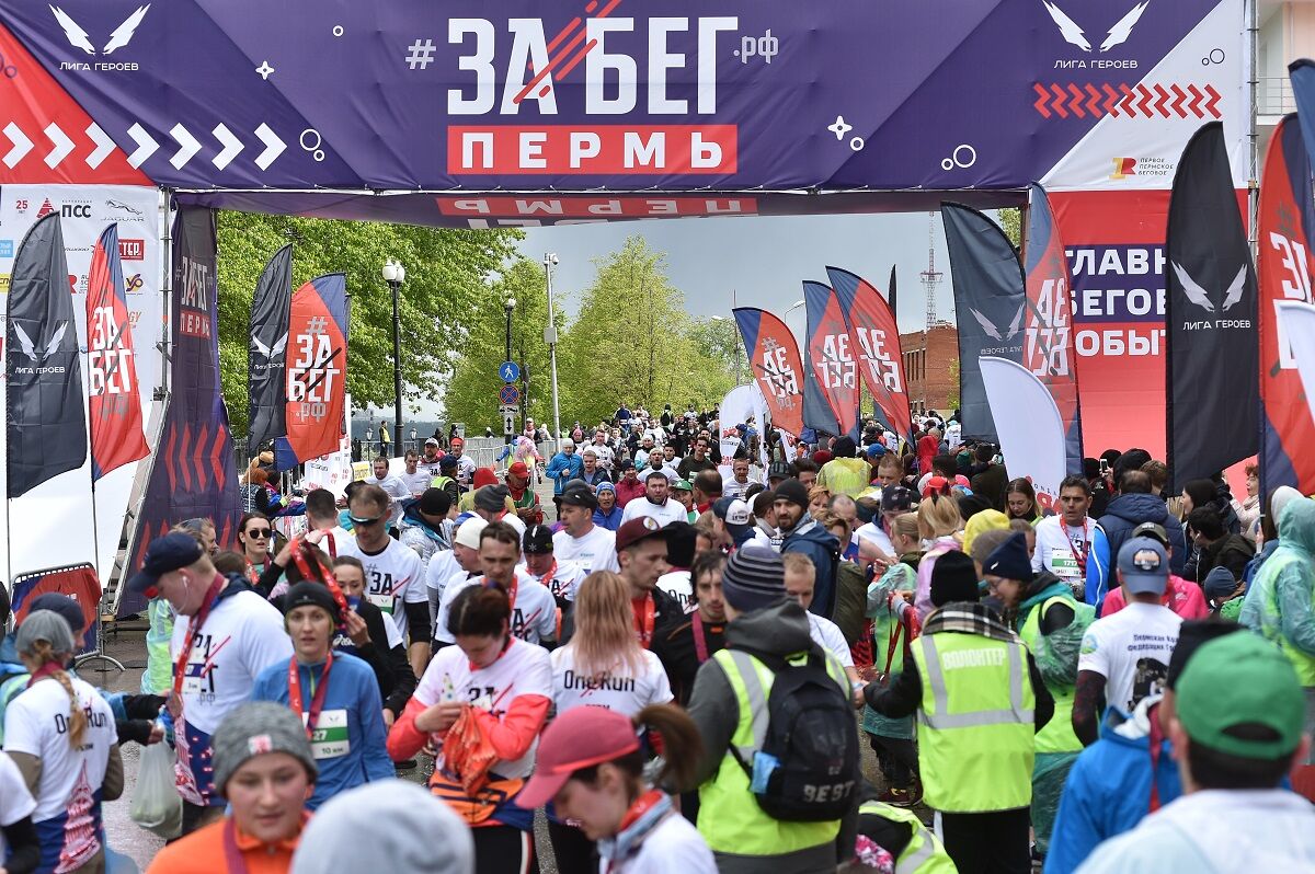 Пермский полумарафон «ЗаБег РФ» переносится на 25 мая
