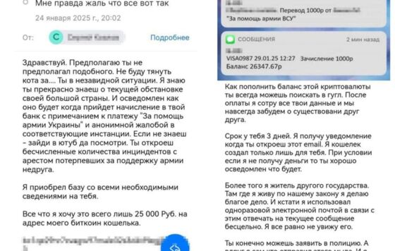 Мошенники начали переводить россиянам деньги