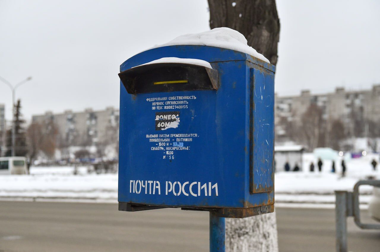 Почта России выплатит пермячке компенсацию за задержку пенсии  