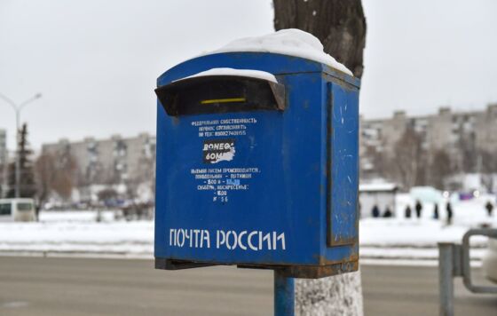 Почта России выплатит пермячке компенсацию за задержку пенсии  