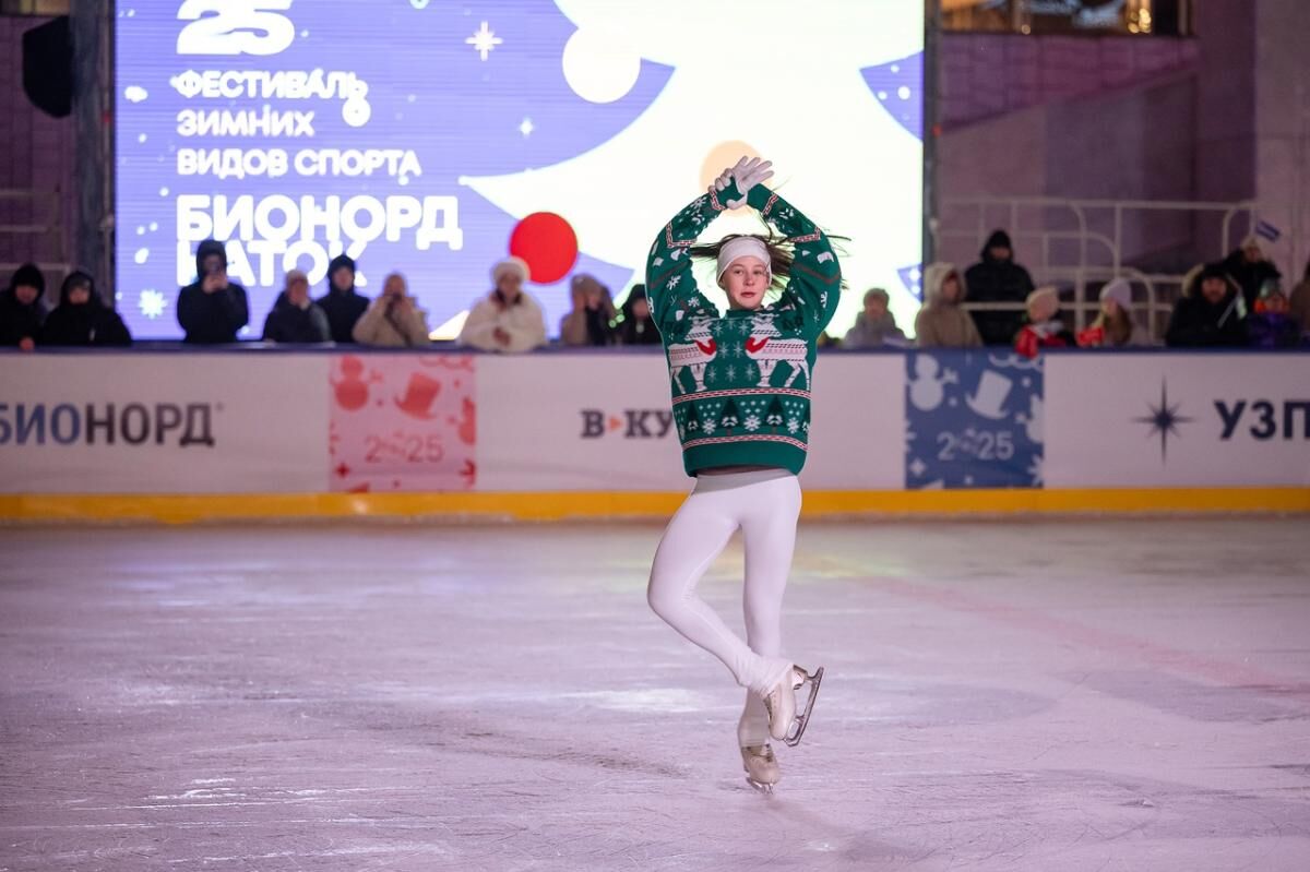 На катке у Театра-Театра в Перми пройдёт праздник в честь Всероссийского дня фигурного катания